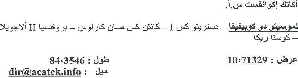arabo1